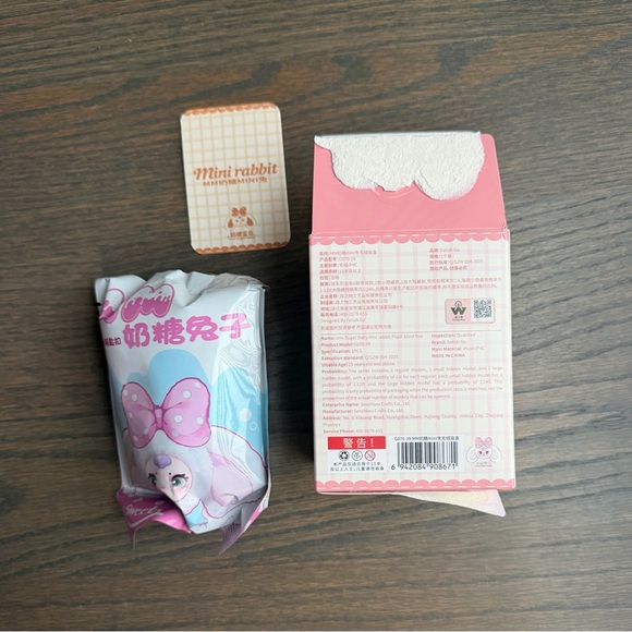 NEW MM Milk Candy Mini Rabbit CONFIRMED Sunset - Picture 2 of 2
